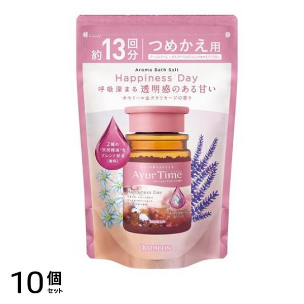 アーユルタイム ハピネスデイ 詰め替え用 520g (約13回分) 10個セット