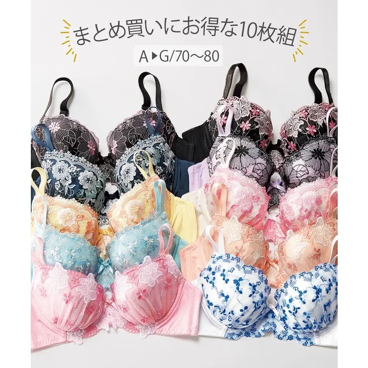 ブラジャー (A70-G80) 花柄 刺しゅう柄 ＭＩＸ フェミニン ブラジャー 10枚組 ニッセン nissen ブラ 下着 インナー レディース 女性 福袋 ブラショーツお揃い