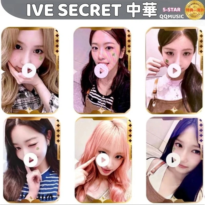 【最短当日発送】IVE SECRET 中華 QQ MUSIC ５- STAR　メンバー選択