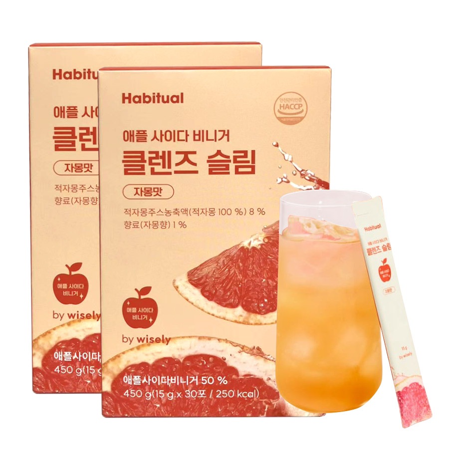【韓国直送】【Habitual アサビ クレンズスリム グレープフルーツ味 2箱】食後の1杯ですっきりサポート アップルサイダービネガー 有機りんご酢 発酵酢 飲む酢 美容酢 腸内環境