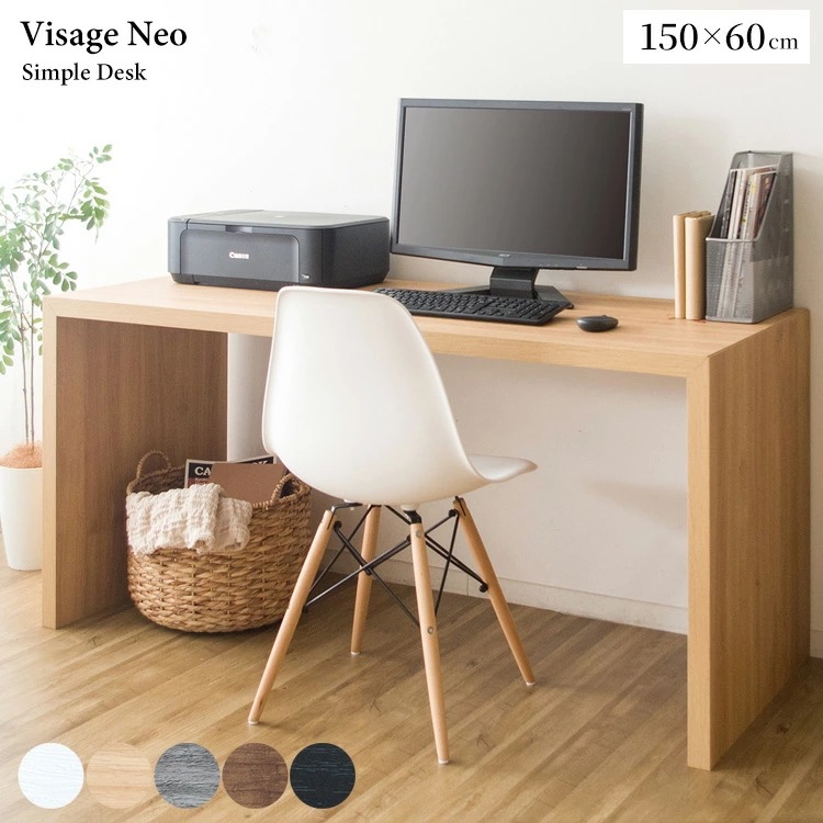 シンプル デスク Visage Neo ビサージュ ネオ パソコンデスク コの字型 木製デスク PCデスク 学習机 勉強机 テーブル 北欧 作業机 オフィス家具 収納付き カウンターテーブル 作業台