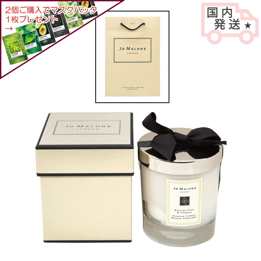 イングリッシュ ペアー フリージア ホーム キャンドル メンズ レディース