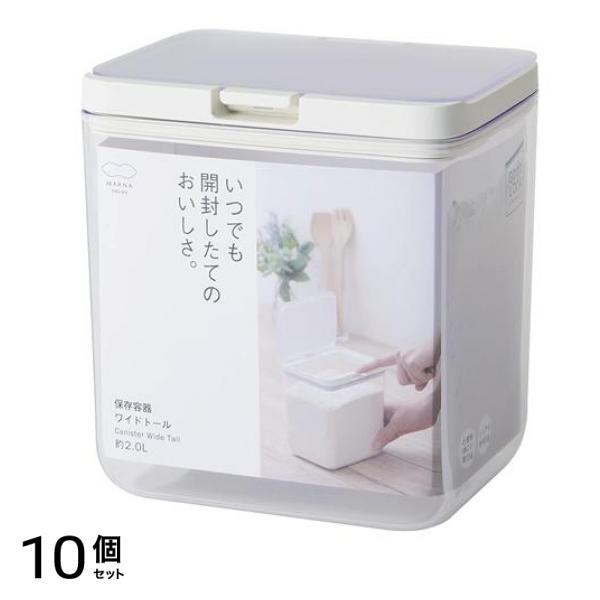 マーナ グッドロックコンテナ 保存容器 ワイドトール クリア 2L (K761CL) 10個セット