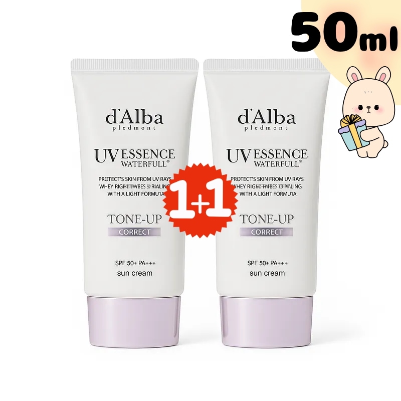 【1+1】パープル トーンアップ 日焼け止め 50ml×2 SPF50+ PA+++ UVケア 韓国コスメ トーン補正 白浮きなし 自然な仕上がり サンクリーム