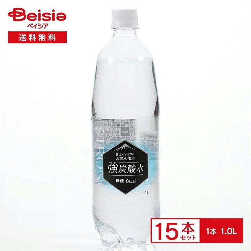 Qoo10] ベイシアライフドリンクカンパニー 強炭酸 : 飲料
