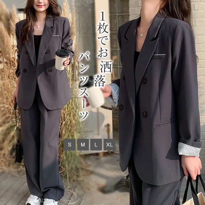 パンツスーツ 2点セット 春 夏 秋 セットアップ レディース 無地 フォーマルスーツ ワイドパンツ テーラードジャケット ジャケット 大きいサイズ カジュアル ビジネス 入学式 おしゃれ フォーマル