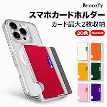 Qoo10 | 「Breezfy」のブランド検索結果(人気順)：Breezfy買うなら激安