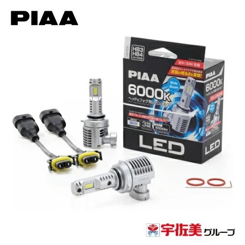 PIAA ヘッド&フォグ用LEDバルブ LEH231