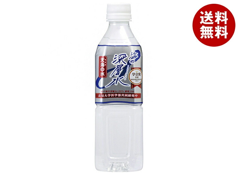 赤穂化成 海の深層水 天海の水 硬度250 500mlPET＊24本入＊(2ケース) 5,971円