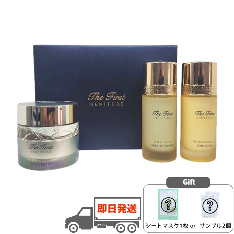ザファーストジェネチュア アイクリーム 大容量 55ml スペシャルセット [アイクリーム55ml+スキンソープナー60ml+エマルジョン60ml] 13,210円