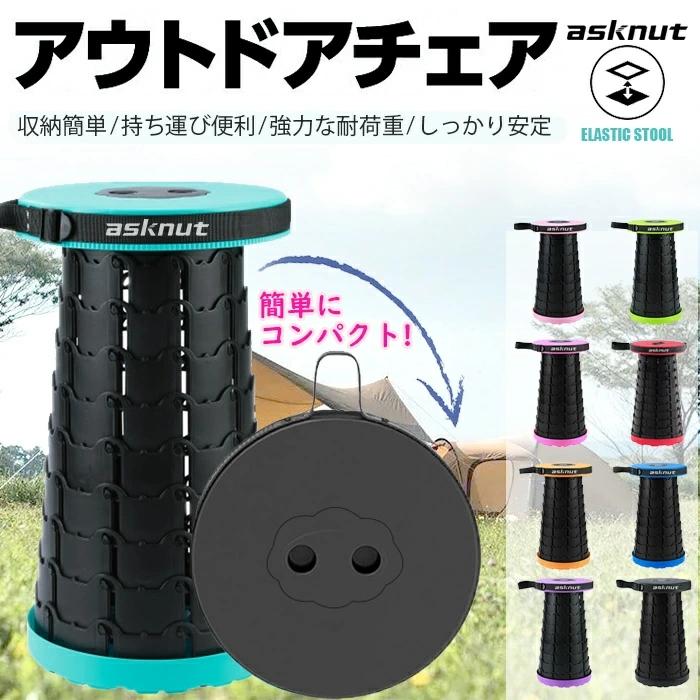 【新.発売&・激安販売】アウトドアチェア アウトドアスツール 軽量 折りたたみ コンパクト 折りたたみ椅子 アウトドア キャンプ用品 おしゃれ アウトレット 釣り 防水 持ち運び 災害用