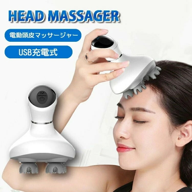 新品入荷 ヘッドマッサージャー 頭皮マッサージ 電動 頭皮マッサージブラシ 頭皮マッサージャー USB充電式 防水 頭皮マッサージ器 電動頭皮ブラシ ヘッドスパ 自宅 スカルプ お風呂 全身 もみほぐ