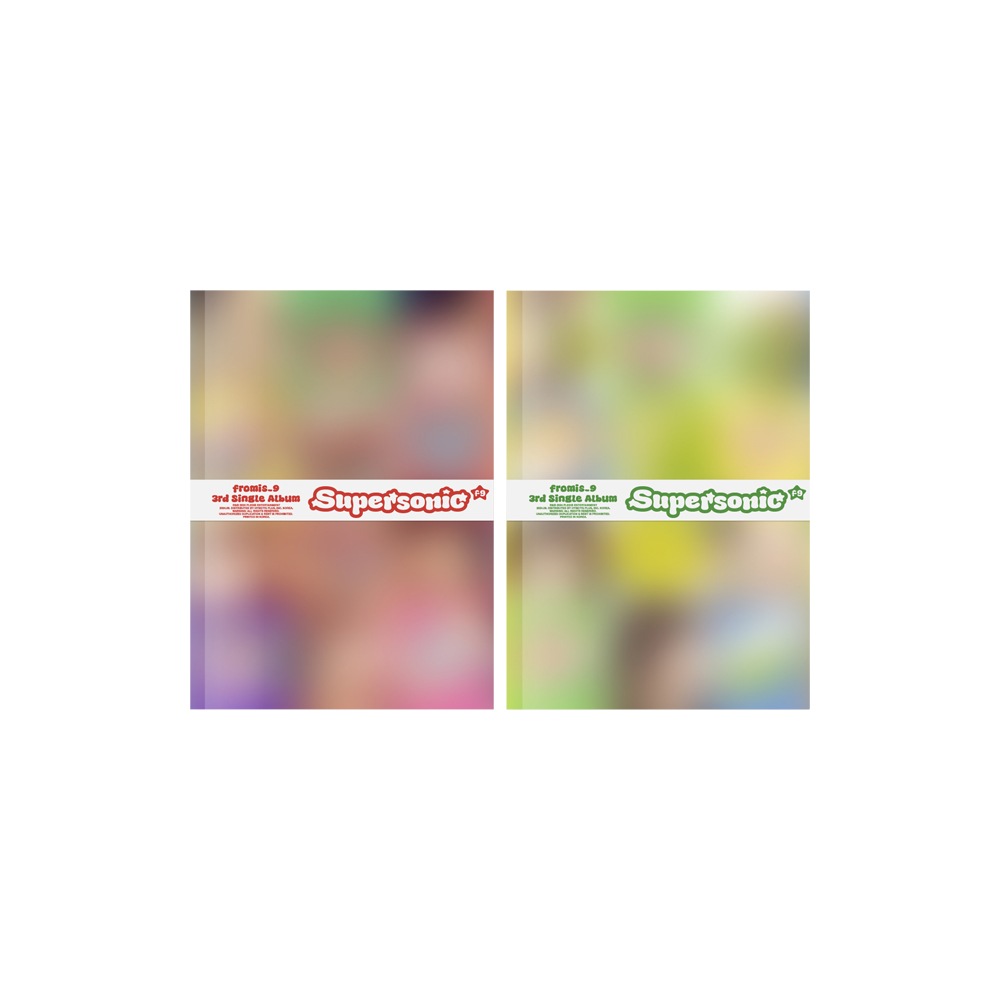[2種セット ] fromis_9 - SUPERSONIC [8月12日発売] 4,920円