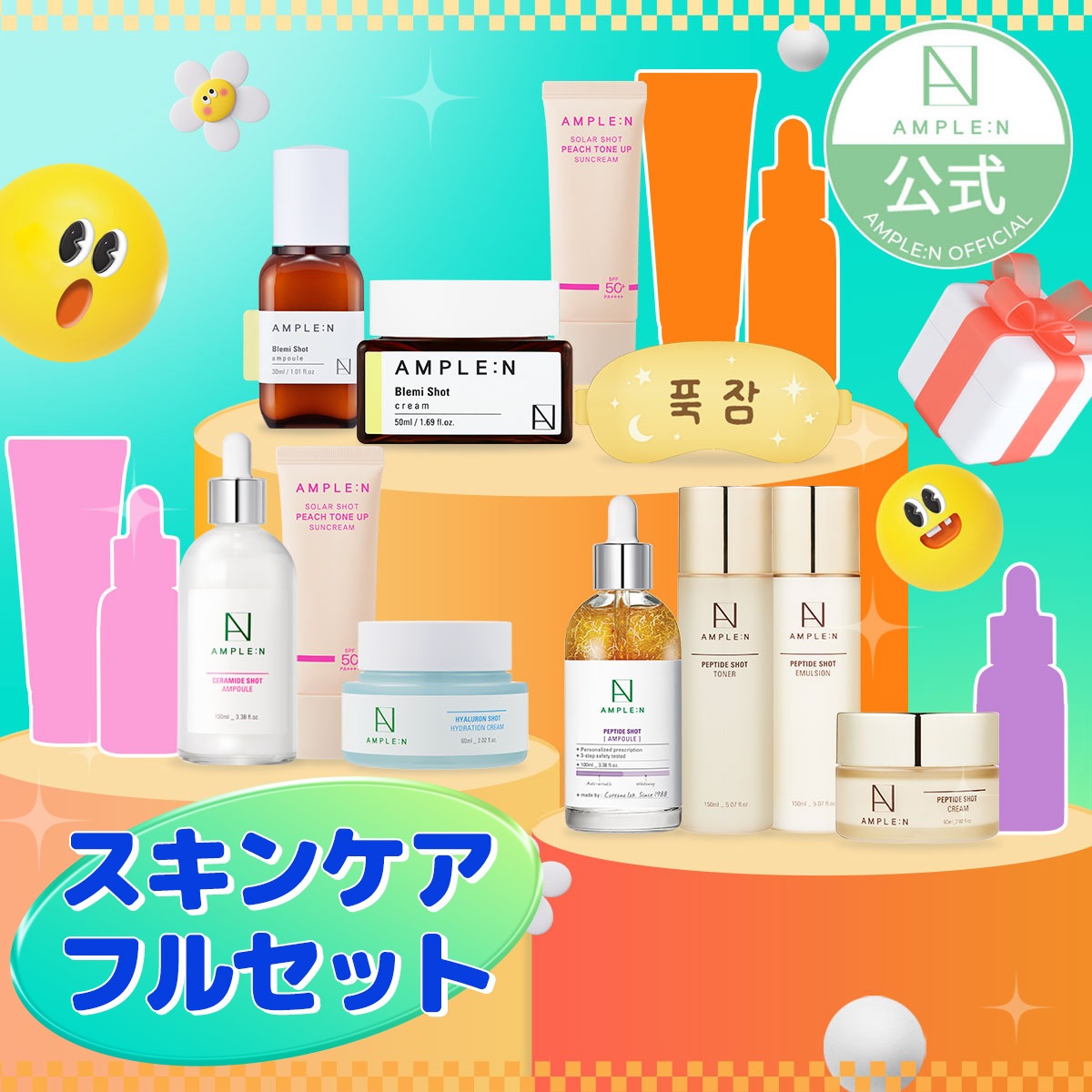 人気No.1 肌トータルケア福袋/くすみケア/高保湿/弾力