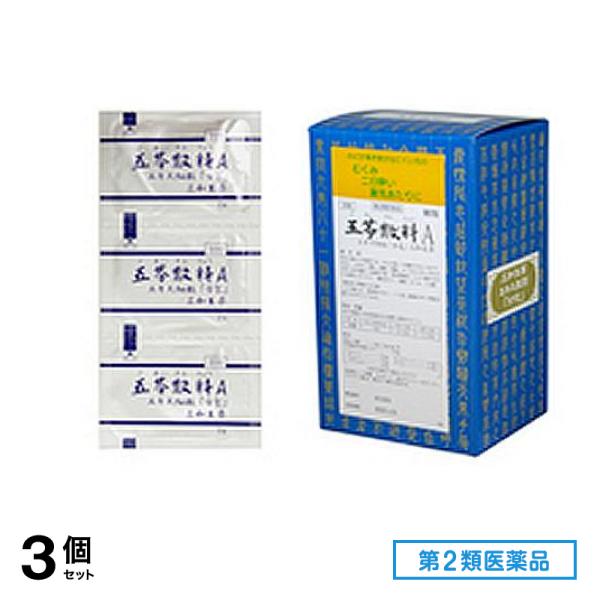 第２類医薬品 306五苓散料Aエキス細粒「分包」三和生薬 90包 3個セット