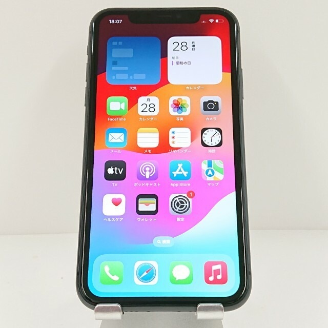 iPhone11 64GB ドコモ ブラック 送料無料 本体 c11960 【中古】