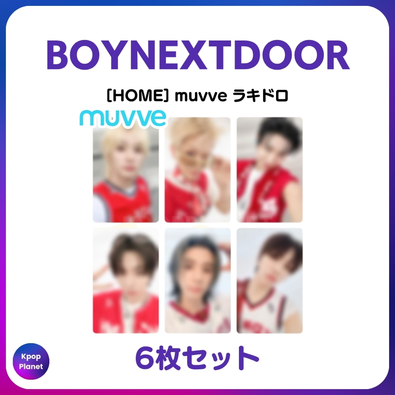 Qoo10] [特典トレカ] BOYNEXTDOOR : KPOP