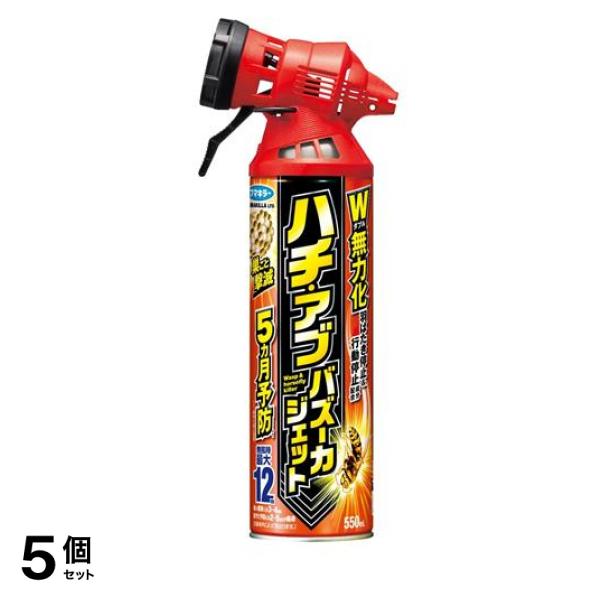 フマキラー ハチ・アブバズーカジェット 550mL 5個セット