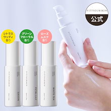 Qoo10 | 「FIT YOUR SKIN」のブランド検索結果(人気順)：FIT
