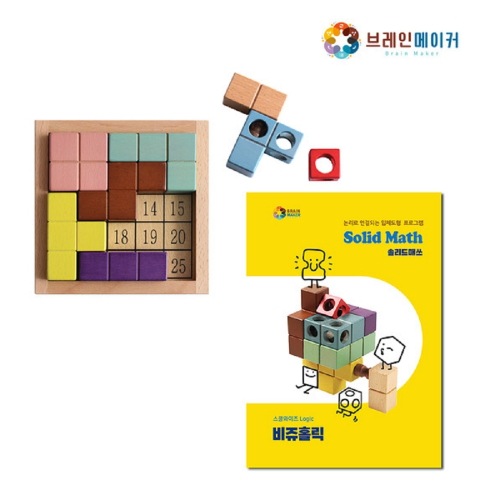 ブレインフォレストブレーンメーカーソリッドマスビジュホリック+教材幼稚園児童家学院教習教区団体創造力 5,877円