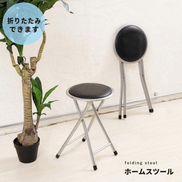 丸椅子 折りたたみ チェア 黒 軽い コンパクト パイプイス 軽量 完成品 座面高さ45cm スツール 椅子 いす イス フォールディング ブラック 4,641円