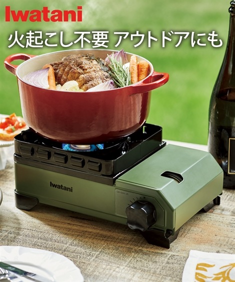 防災セット イワタニ　カセットコンロ　カセットフー　タフまるJr． アウトドアケース付き