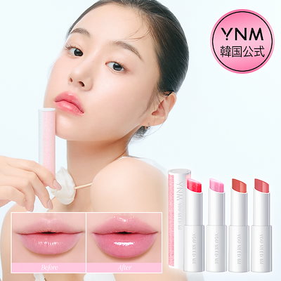 【値下げしました】うたプリ リップバーム Qoo10] ワイエヌエム [新カラー発売]アルティメット プランパ