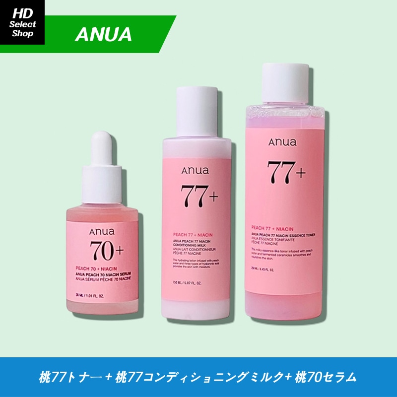 桃 77 ナイアシン エッセンス トナー 250ml + 桃 77 ナイアシン コンディショニングミルク 150ml + 桃 70 ナイアシンアミド セラム 30ml