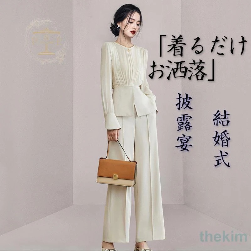 セットアップ レディース スーツ 結婚式 50代 40代 春 夏 秋 コーデ カジュアル 女性用スーツ ママスーツ 母の日 おしゃれ 通勤 着痩せ 服 きれいめ 上品