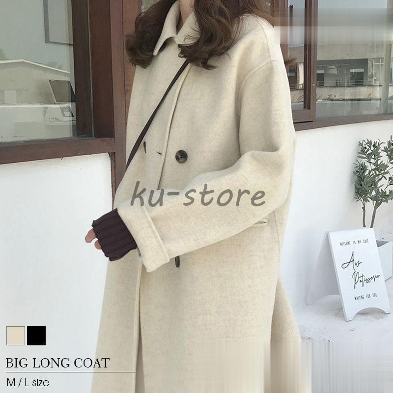 カシミヤ チェスターコート コート 秋冬 暖かい レディース ロングコート トレンチコート テーラードジャケット チェスター コート アウター ロング丈 厚手