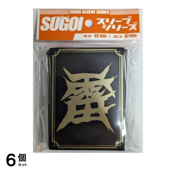 SUGOIスリーブシリーズ vol.009 雷 60枚入 6個セット