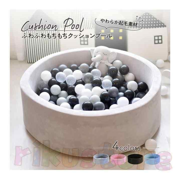 ボールプール ボールハウス ふわふわ ベビーサークル ベビーマット プレイマット キッズマット こどもの遊び場 おしゃれ かわいい パステル 円形 子供 室内 遊具