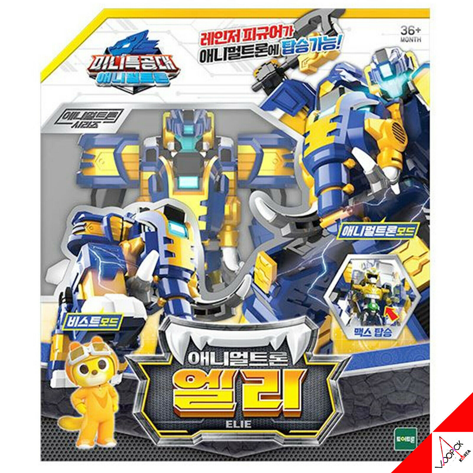 ミニ特攻隊/アニマルトロン/エリー/マックス/マンモス/変身ロボット/合体/ビーストモード 8,990円