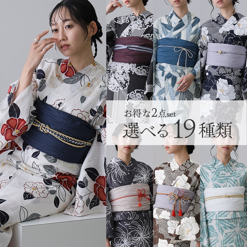 浴衣 洗える浴衣 レディース セット ゆかた 浴衣セット 女性 大人 花火大会 帯 ストライプ シック 低身長 紺 ミセス ブルー おしゃれ モダン浴衣 兵児帯 半巾帯 花柄 幾何学 椿 大人可愛い