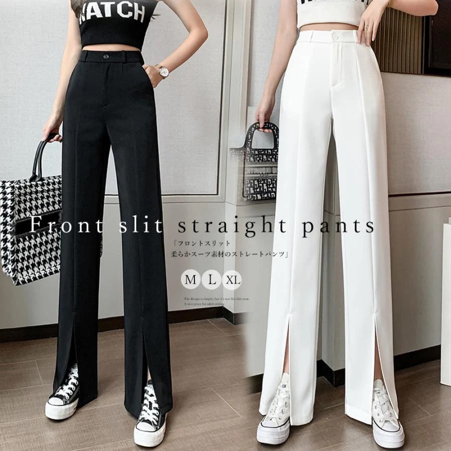 【急速出荷!】人気沸騰 大人気レディースパンツ フロントスリット ワイドパンツ オフィス