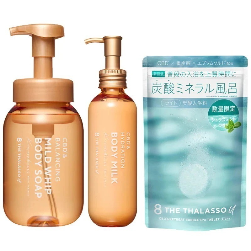 Qoo10] 8 THE THALASSO u 【クーポン利用で50%OFF！】【3点セ