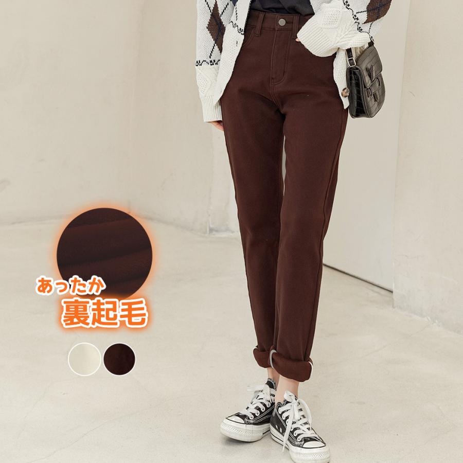 【2点購入で150OFF】品質良い!店舗お勧め! 裏起毛 パンツ レディース おしゃれ きれいめ ストレッチ デニム 大きいサイズ 秋冬 防寒 細身 美脚 ボトムス