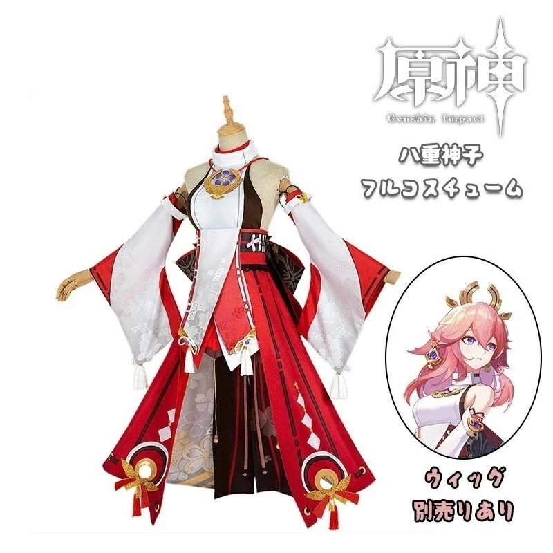 原神 Genshin 八重神子 やえみこ 狐 きつね ウィッグ かつら 制服 全身セット セットアップ コスプレ衣装 コスチューム クリスマス 人気 ゲーム 仮装 変装 男子 女子 Cosplay 変
