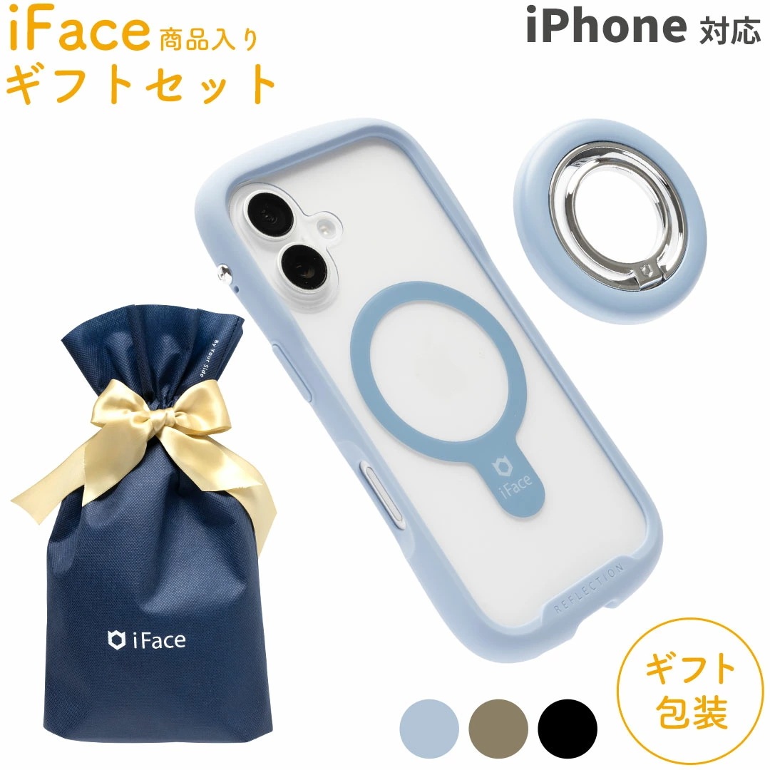 ギフト2点セット MagSafe対応 iPhone17 Reflectionケース ＋ スマホリング iPhone16 15 14 13 クリアケース リングホルダー ギフト袋 ラッピング済
