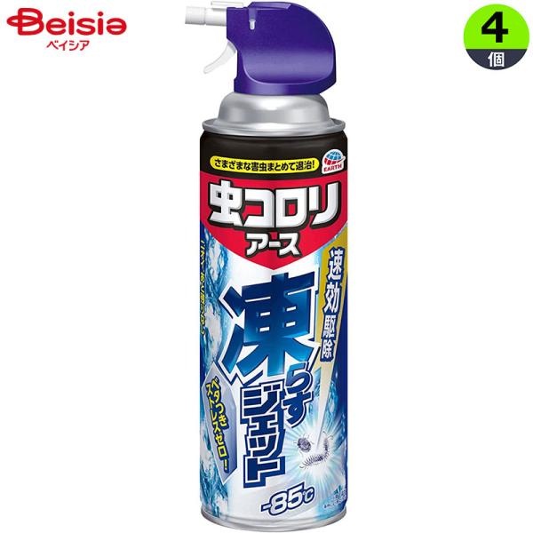 アース製薬 虫コロリアース 凍らすジェット 300ml×4個 殺虫剤 スプレー