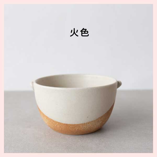 （3個セット）こどものどんぶり 日本製 信楽焼 陶器製／火色　codomono-08h