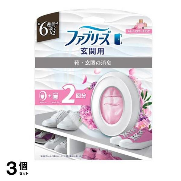 玄関用消臭剤 スイート・ピオニー&ミュゲの香り 本体+詰め替えパック 7ml&times; 2回分 3個セット