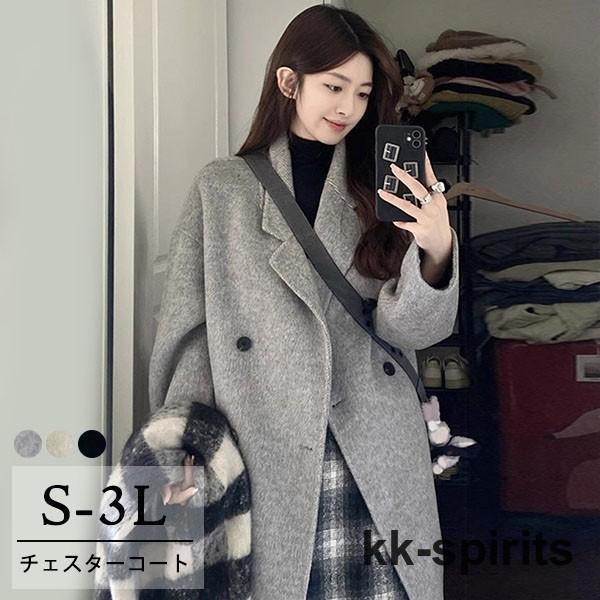 冬の恵みチェスターコート チェック柄 レディース ロングコート コクーンコート ロングチェスターコート アウター 秋 冬 冬服 定番 カジュアル あったか 暖かい きれいめ