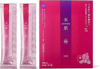 マリークワント エクストラ トリート ナイト クリーム 30g【新品、未