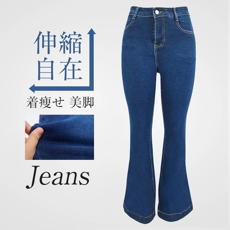 スキニー デニム パンツ デニムパンツ レディース 極伸び 超ストレッチ 可愛い ジーパン ボトム 体型カバー ボトムス 長め きれいめ 仕事 ズボン 春 夏 小さいサイズ ハイウエスト 美脚 長ズボ