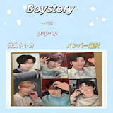 boystory トレカ　公式　セット Qoo10] Boystory 4th EP「UP」