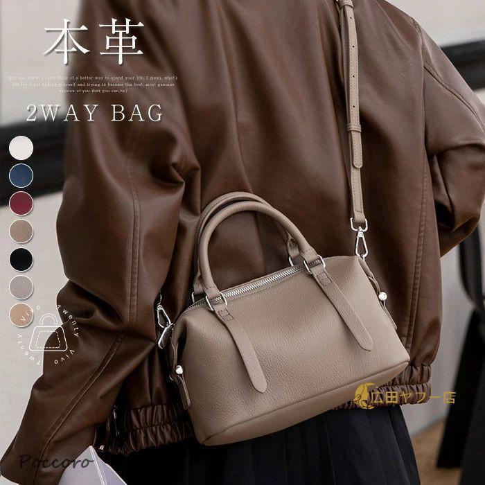 本革 ハンドバッグ レディース ショルダーバッグ 斜め掛け 2way セレモニーバッグ ミニショルダーバッグ 小さめ 手提げ バッグ フォーマルバッグ 入学式 入園式