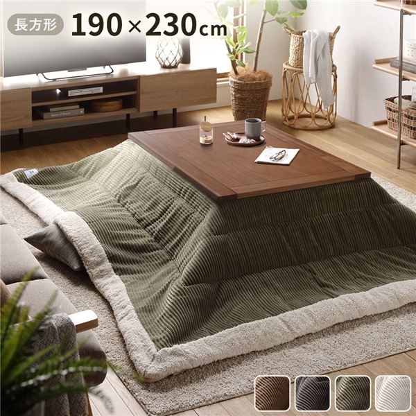 こたつ布団 こたつ掛け布団 単品 ( 約幅190×奥行230cm 長方形 カーキ ) 薄掛け コーデュロイ生地 ボア付 こたつ本体別売り