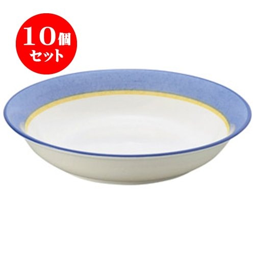 10個セット 洋陶オープン ブルーニューボン 7 1/4吋スープ皿 [19x4cm] レストラン ホテル カフェ 飲食店 業務用