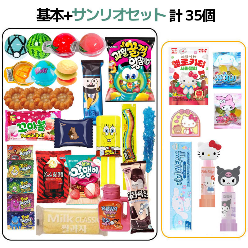 Qoo10] ハリボー 単品 韓国人気お菓子詰め合わせ スウェー : 食品